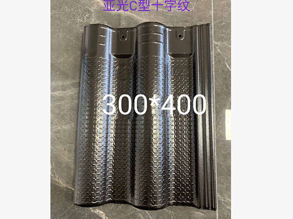 众和瓦片