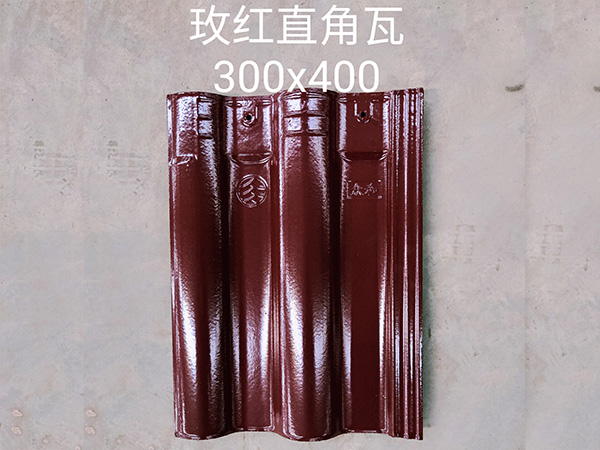 紫砂彩瓦（众和）